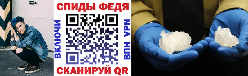Амфетамин VHQ  даркнет сайт  Южноуральск 