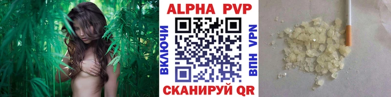 Alpha-PVP VHQ Южноуральск