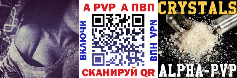блэк спрут маркетплейс  как найти   Южноуральск  APVP мука 