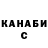КЕТАМИН VHQ GANN production
