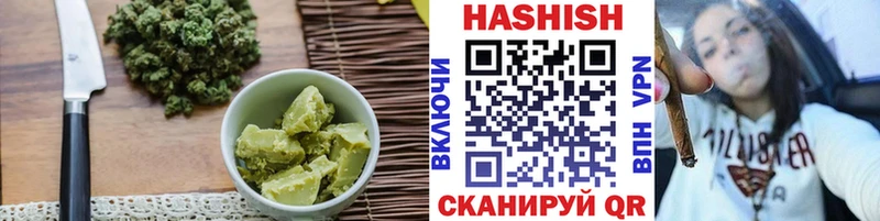 Печенье с ТГК марихуана Южноуральск