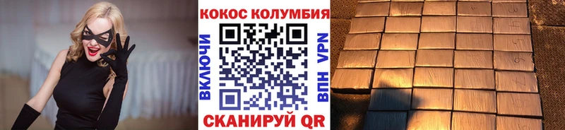 Cocaine VHQ  закладки  Южноуральск 