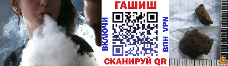 ГАШ хэш  блэк спрут зеркало  Южноуральск 