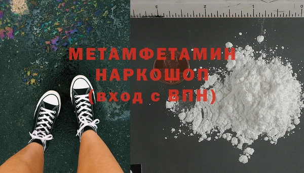 винт Тобольск
