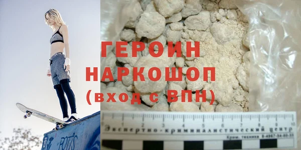 первитин Абдулино