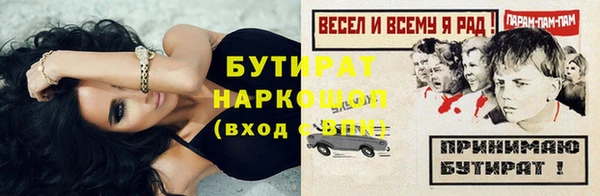 эйфоретик Тихорецк