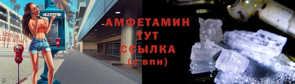 первитин Абдулино