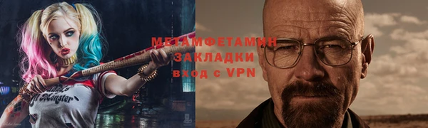 первитин Абдулино