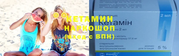 эйфоретик Тихорецк