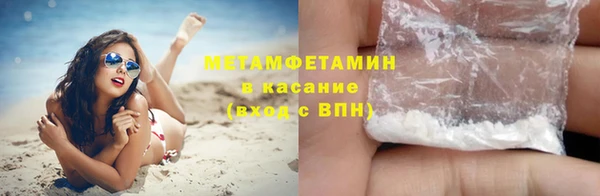 первитин Абдулино