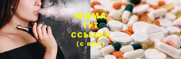 стаф Абаза
