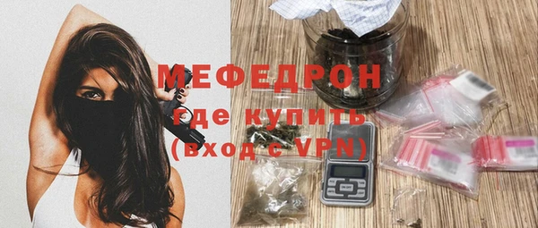 стаф Абаза