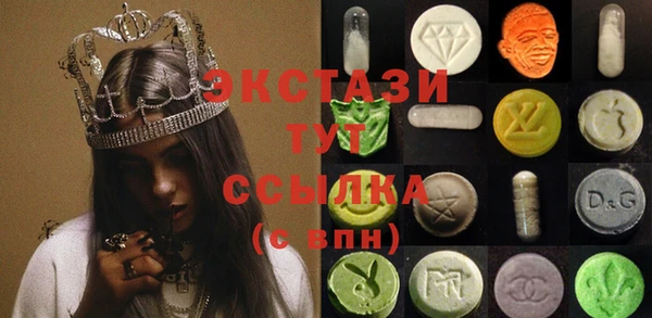 стаф Абаза