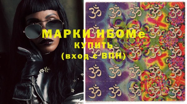 PSILOCYBIN Абинск