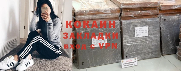 PSILOCYBIN Абинск