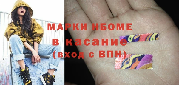 дистиллят марихуана Алзамай