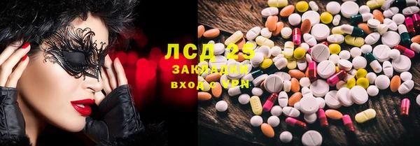PSILOCYBIN Абинск