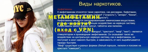 стаф Абаза