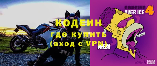 стаф Абаза