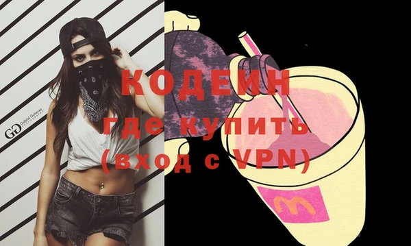 первитин Абдулино