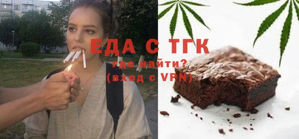 эйфоретик Тихорецк