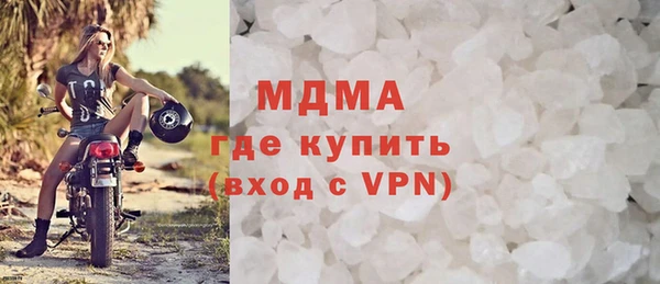 PSILOCYBIN Абинск
