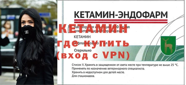 первитин Абдулино