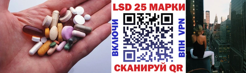 ЛСД экстази ecstasy хочу наркоту Южноуральск
