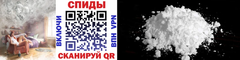 Первитин пудра что такое наркотик shop формула Южноуральск
