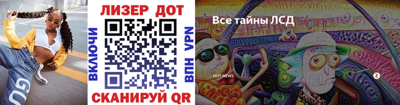 купить наркотик  Южноуральск  Марки NBOMe 1,5мг 